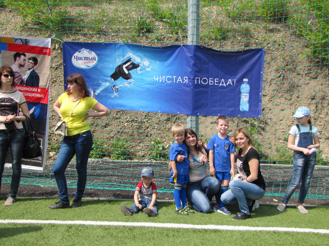 «Чистый глоток» на областном турнире по детскому футболу